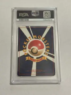 1997 Pokemon Japanese Rocket #130 Dark Gyarados Holo PSA 10 GEM MINT TAIL SWIRL - Image 2