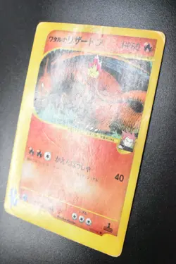 Lance's Charizard 097/141 VS Series 2001 1st Edition Japanese Pokemon Card - Image 4