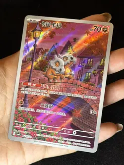 2025 Pokemon TCG S-Chinese Gem Pack Vol.3 CBB3C 0407/07 Cubone - Image 2