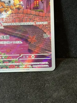 2025 Pokemon TCG S-Chinese Gem Pack Vol.3 CBB3C 0407/07 Cubone - Image 4