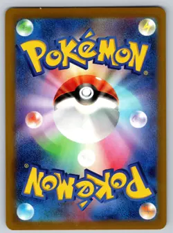 Hippowdon 187/SV-P Promo Scarlet & Violet Pokemon Japanese Near Mint - Image 2