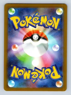 HIPPOWDON 039/080 UC NIHIL ZERO POKEMON JAPANESE NM - Image 2