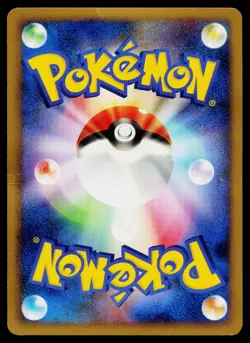 Hippowdon 055/090 Rare Bonds End of Time Pokemon Japanese Heavily Played - Image 2