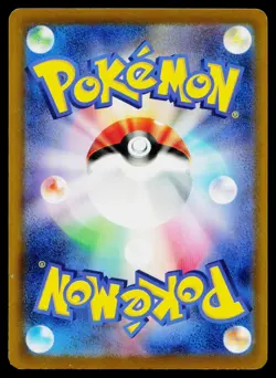 Hippopotas 186/SV-P Promo Scarlet & Violet Pokemon Japanese Lightly Played - Image 2