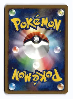 POKEMON JAPANESE HIPPOPOTAS DPBP#507 NON HOLO UC SPACE TIME CREATION DAMAGED - Image 2