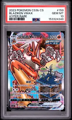 2023 Pokemon Simplified Chinese Cs3b #159 Blaziken Vmax PSA 10 - Image 1