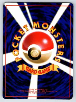 Vending Series 2 - NM - Shellder NO. 090 US Seller - Image 2