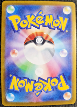 Watchdog Illustration Rare Card 153/086 Sv: White Flare Near Mint Pokemon TCG - Image 2