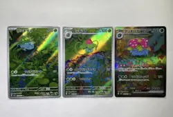 Pokemon cards Bulbasaur Ivysaur Venusaur 166 167 200/165 151 AR SAR Japanese - Image 1