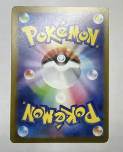 Pokemon cards Bulbasaur Ivysaur Venusaur 166 167 200/165 151 AR SAR Japanese - Image 3