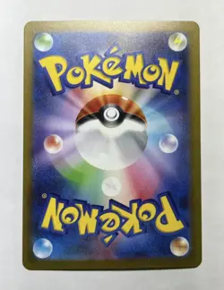 Pokemon cards Bulbasaur Ivysaur Venusaur 166 167 200/165 151 AR SAR Japanese - Image 5