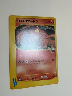 Lance's Charizard 097/141 VS Series 2001 1st Edition Japanese Card NM PSA 7 - Image 2