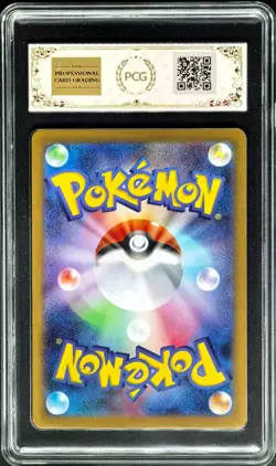 2026 Pokemon Cards JPN. Yveltal EX 052/080 RR PCG 9 (SAME AS PSA 9) - Image 2