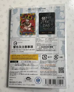 One Piece Day 25 2025 Monkey D Luffy P-110 Lego Promo Card Sealed with Don!! - Image 5