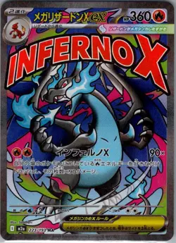 Mega Charizard X ex 223/193 Japanese: MEGA Dream ex - Pokemon Card - NM - Image 1