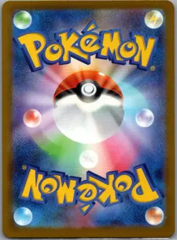 Mega Charizard X ex 223/193 Japanese: MEGA Dream ex - Pokemon Card - NM - Image 2