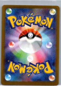 Clefairy 086/080 Japanese M3: Nihil Zero - Pokemon Card - NM - Image 2