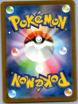 Mega Charizard X ex 223/193 Japanese: MEGA Dream ex - Pokemon Card - NM - Image 2