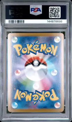 Carte Pokemon Mega Lucario ex SPECIAL ART RARE 088/063 JP PSA 10 GEM MINT - Image 3