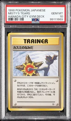 1998 POKEMON JAPANESE HANADA CITY GYM DECK MISTY'S TEARS PSA 10 - Image 1