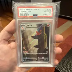 2023 POKEMON JAPANESE SV2A-POKEMON 151 ART RARE #169 CHARMELEON PSA 10 - Image 1