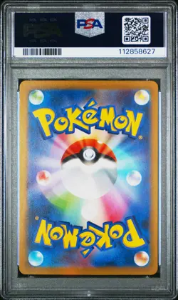2023 POKEMON JAPANESE SV2D-CLAY BURST ART RARE #081 MAUSHOLD PSA 10 - Image 2