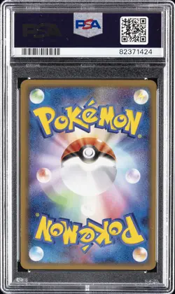 2010 POKEMON JAPANESE LOST LINK #035 DARKRAI & CRESSELIA LEGEND-HOLO PSA 9 - Image 2