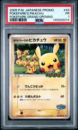 2005 POKEMON JAPANESE PROMO POKEPARK GRAND OPENING #43 POKEPARK'S PIKACHU PSA 1 - Image 1