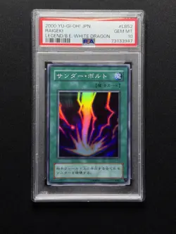 PSA 10 Yugioh Raigeki LB-52 Legend of Blue-Eyes White Dragon Japanese POP 6! - Image 1