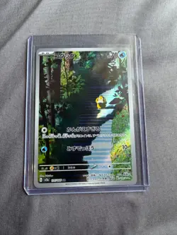 Psyduck 175/165 Sv2a: Pokemon Card 151 Holo (Japanese) - Image 1