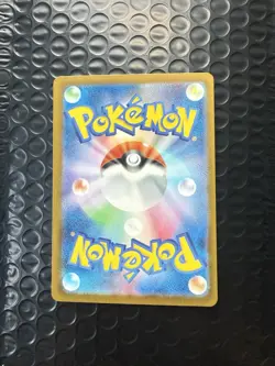 Mega Dragonite ex 232/193 MEGA Dream ex NM Japanese Pokemon Card TCG - Image 2