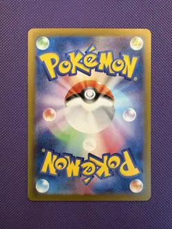 Ting-Lu ex 359/190 UR Gold Shiny Treasure ex Japanese Pokemon Card NM - Image 2
