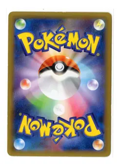 Slowking - Reverse Holo - 023/049 sm2+ Facing a New Trial Japanese Pokemon Card - Image 2