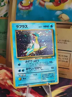Pokemon Karte Card Lapras Mysterious Of Fossil Vintage Holo Wotc japanese NM- - Image 1