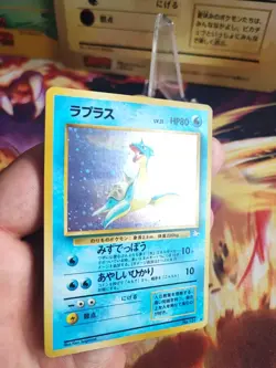 Pokemon Karte Card Lapras Mysterious Of Fossil Vintage Holo Wotc japanese NM- - Image 2