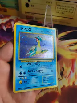Pokemon Karte Card Lapras Mysterious Of Fossil Vintage Holo Wotc japanese NM- - Image 5