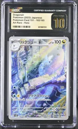 PRISTINE CGC 10 DRAGONAIR 182 ART RARE 151 JAPANESE POKEMON - Image 1