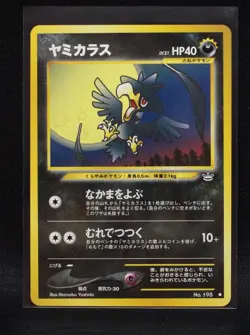 Murkrow No. 198 - Japanese Neo Revelation - Pokemon Moderately Played-2 - Image 1