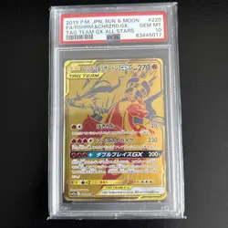 PSA 10 Reshiram & Charizard GX 220 Pokemon Sun Moon Tag Team All Stars Japanese - Image 1