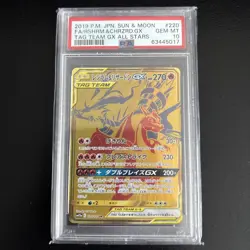 PSA 10 Reshiram & Charizard GX 220 Pokemon Sun Moon Tag Team All Stars Japanese - Image 2