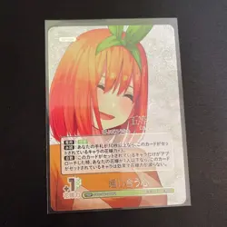 Nakano Yotsuba PRSP The Quintessential Quintuplets card vol.4 GYC-PR-048P1 - Image 1