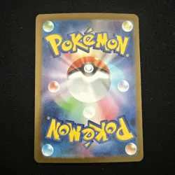 TERRAKION AR 133/086 | MINT | White Flare SV11W | Japanese Full Art Pokemon Card - Image 2