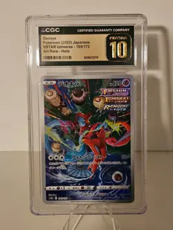 CGC 10 Pristine Deoxys 185/172 AR Art Rare VSTAR Universe s12a Pokemon Card - Image 1