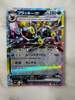 “Pokemon Card Eeveelution EX Complete Set Umbreon Sylveon Japanese” - Image 3