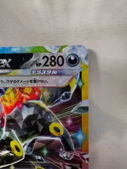 “Pokemon Card Eeveelution EX Complete Set Umbreon Sylveon Japanese” - Image 4