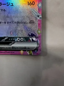 “Pokemon Card Eeveelution EX Complete Set Umbreon Sylveon Japanese” - Image 5