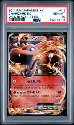 2014 POKEMON JAPANESE XY WILD BLAZE #011 CHARIZARD EX PSA 10 - Image 1