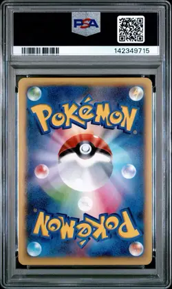 2014 POKEMON JAPANESE XY WILD BLAZE #011 CHARIZARD EX PSA 10 - Image 2