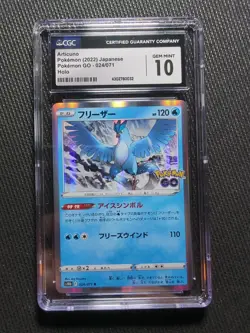 CGC Gem Mint 10 - Pokemon Articuno 024/071 Pokemon GO Holo | Japanese - Image 1