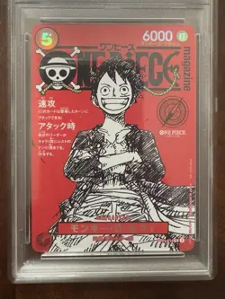 2025 ONE PIECE MAGAZINE VOL 20 ST21-014 MONKEY D LUFFY JAPANESE PROMO PSA 10 - Image 2